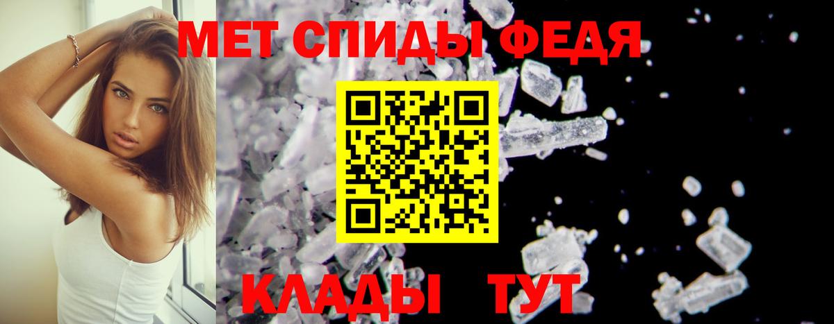 Донской  АМФ  Вход с VPN  Амфетамин  АМФ 97% 