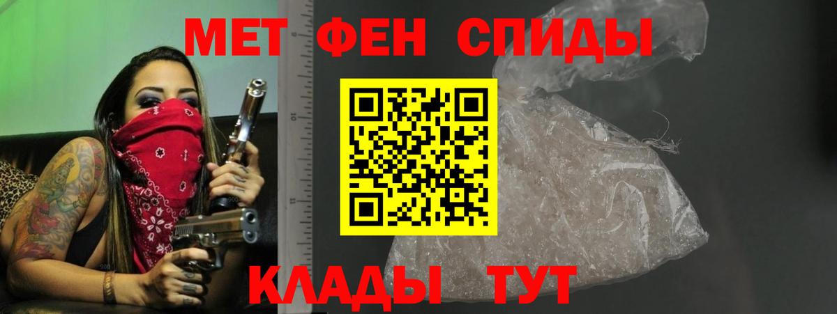 АМФЕТАМИН 98% Донской