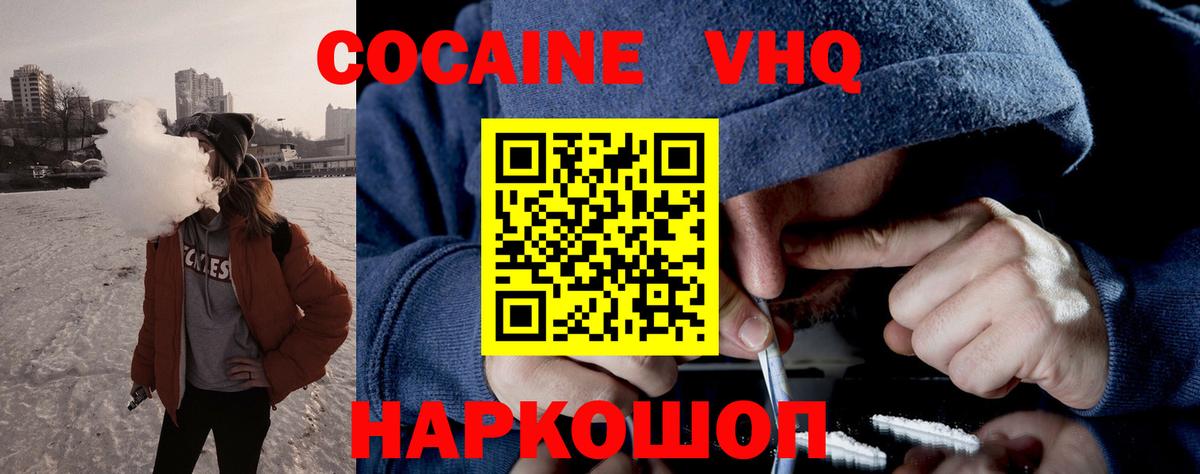 Донской  Кокаин Перу  как найти   Кокаин  Вход с VPN  КОКАИН Боливия 