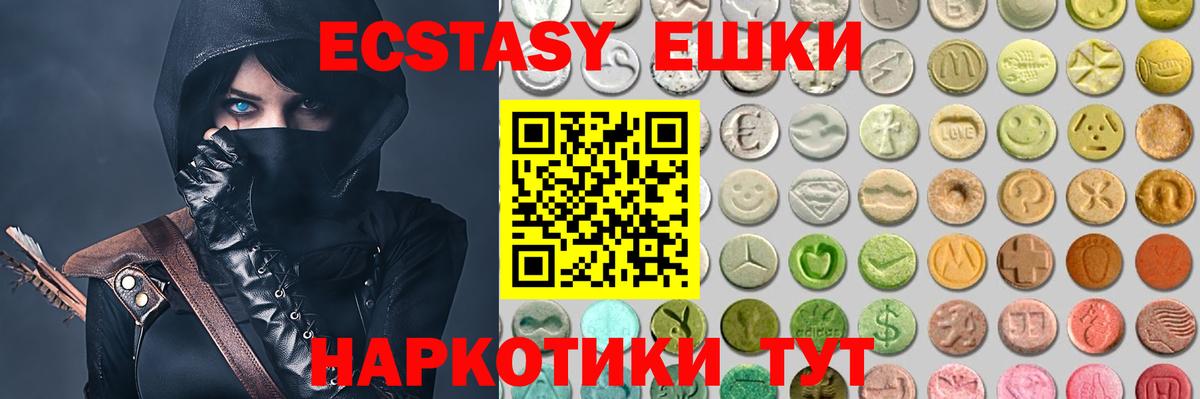 Донской  Экстази 280 MDMA  Экстази mix  Экстази  Вход с VPN 