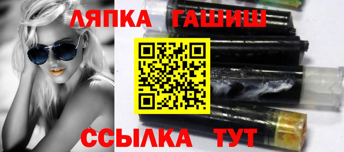 Гашиш хэш  где купить наркоту  Донской  Вход с VPN  ГАШ хэш 