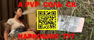COCAINE Вязьма
