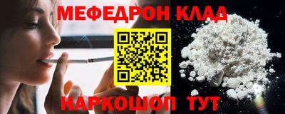 COCAINE Вязьма