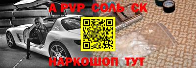 гашишное масло Вязники