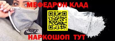 гашишное масло Вязники