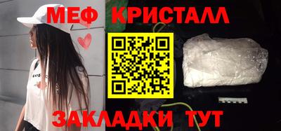марихуана Вышний Волочёк