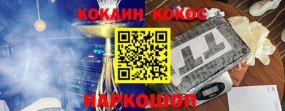 гашишное масло Вязники