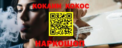 COCAINE Вязьма