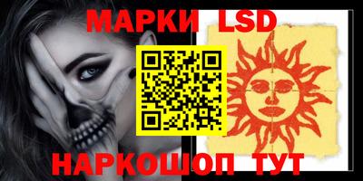 марихуана Вышний Волочёк