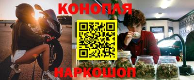 гашишное масло Вязники