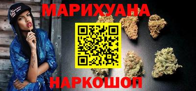 марихуана Вышний Волочёк