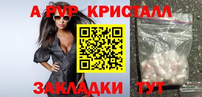 марихуана Вышний Волочёк