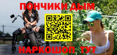 марихуана Вышний Волочёк