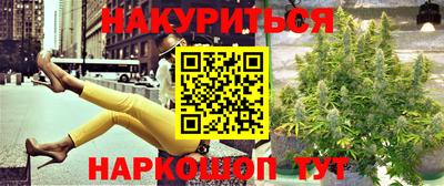 гашишное масло Вязники