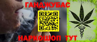 гашишное масло Вязники