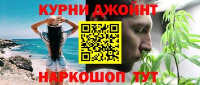 марихуана Вышний Волочёк