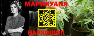 марихуана Вышний Волочёк