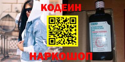 гашишное масло Вязники