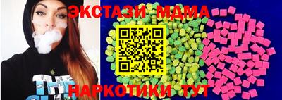COCAINE Вязьма