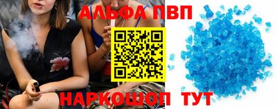 марихуана Вышний Волочёк
