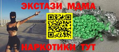 COCAINE Вязьма