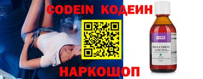 марихуана Вышний Волочёк