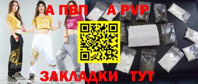 марихуана Вышний Волочёк