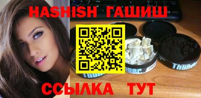 марихуана Вышний Волочёк