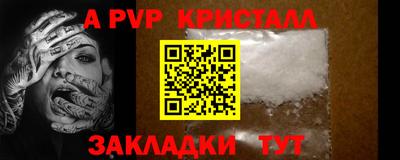 гашишное масло Вязники