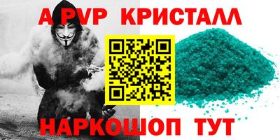марихуана Вышний Волочёк