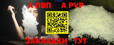 марихуана Вышний Волочёк