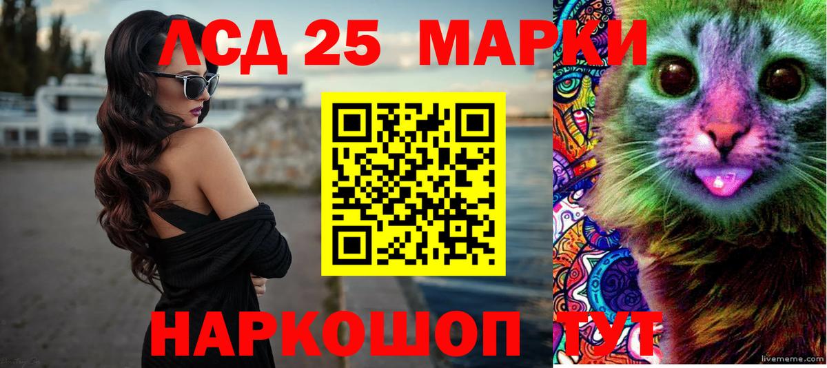 ЛСД экстази кислота Донской