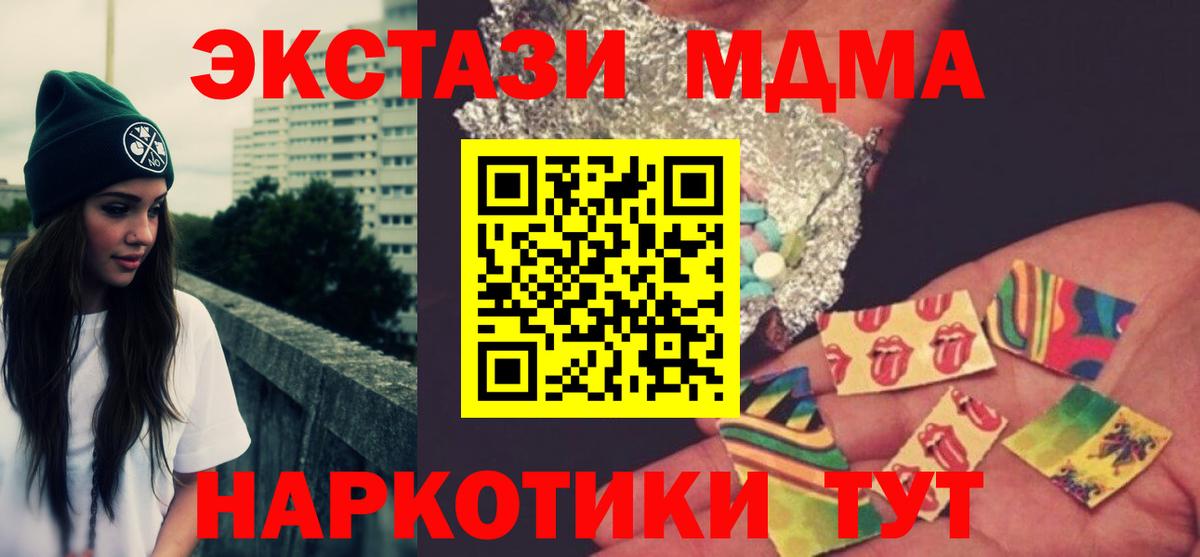 MDMA VHQ Донской