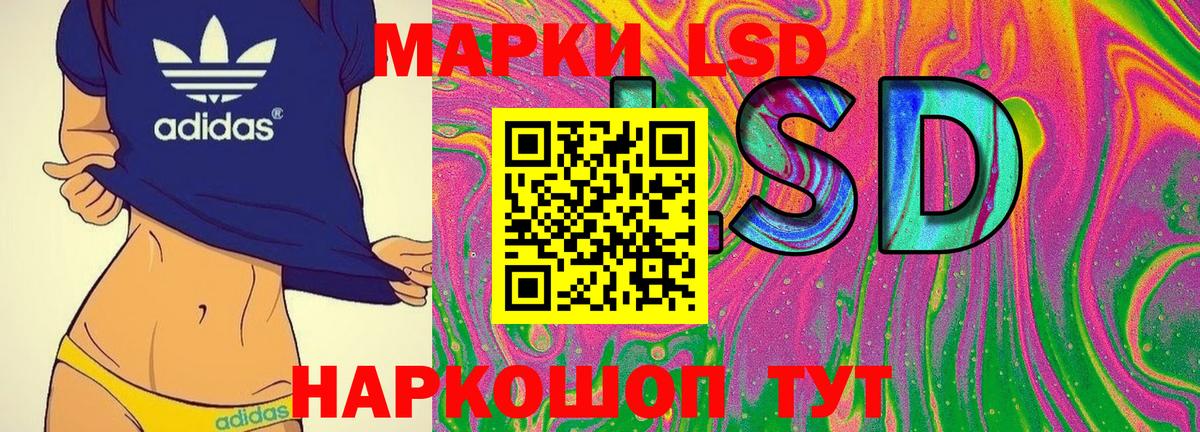 Донской  Наркотические марки  Вход с VPN  Марки N-bome 1,8мг 