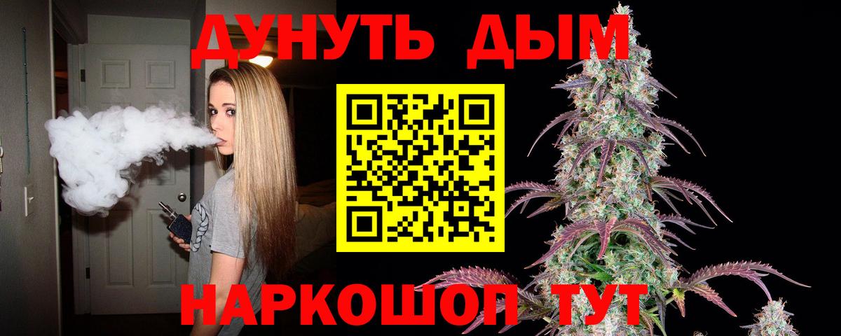 Донской  Марихуана конопля  Каннабис VHQ  Вход с VPN 